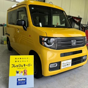 ホンダ・N-VAN