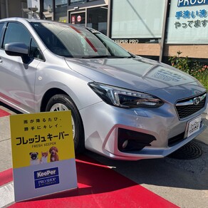 スバル・インプレッサ