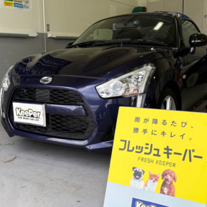 ダイハツ・コペン