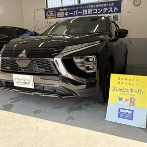 三菱・アウトランダー