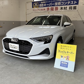 アウディ・A3