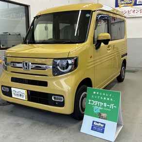 ホンダ・N-VAN