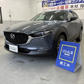 マツダ・CX-30