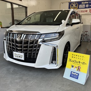 トヨタ・アルファード