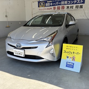 トヨタ・プリウス