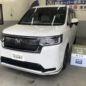 ホンダ・ステップワゴン
