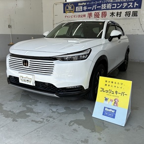 ホンダ・ヴェゼル