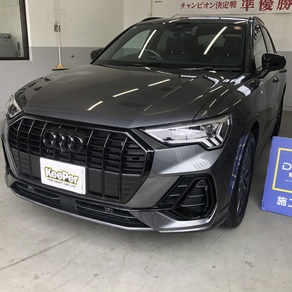 アウディ・Q3
