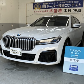 BMW・7シリーズ