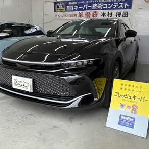 トヨタ・クラウン