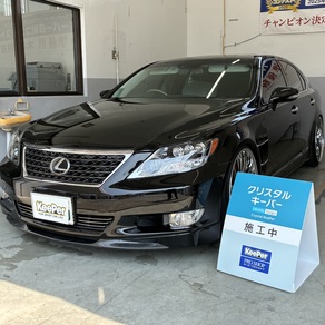 レクサス・LS