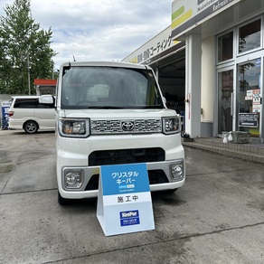 トヨタ・ピクシス メガ