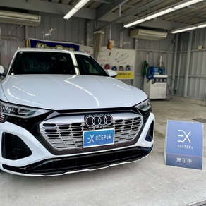 アウディ・Q8
