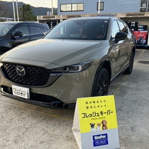 マツダ・CX-5