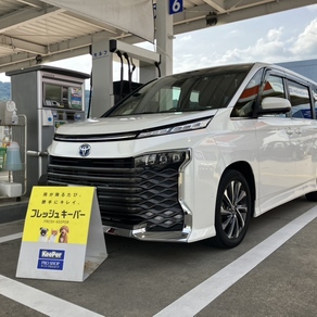 トヨタ・ヴォクシー