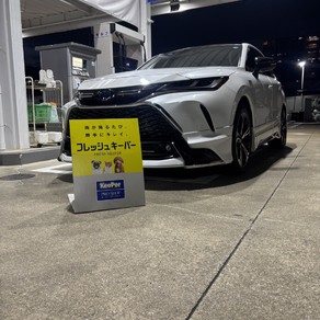 トヨタ・ハリアー
