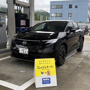 日産・リーフ