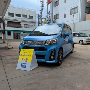 スバル・ステラ