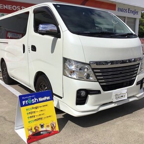 トヨタ・ハイエース