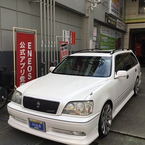 トヨタ・クラウンエステート