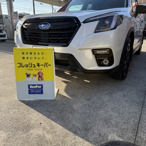 スバル・フォレスター