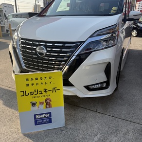 日産・セレナ