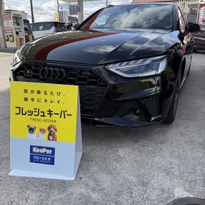 アウディ・S4