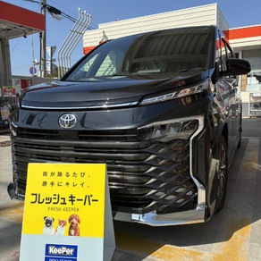 トヨタ・ヴォクシー