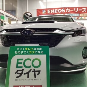 スバル・レヴォーグ