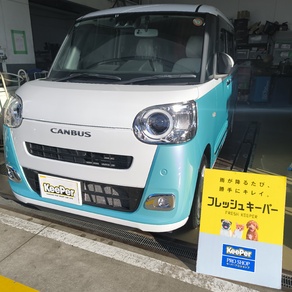 ダイハツ・キャンバス