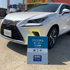 レクサス・NX