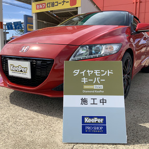 ホンダ・CR-Z