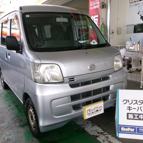 ダイハツ・アトレー