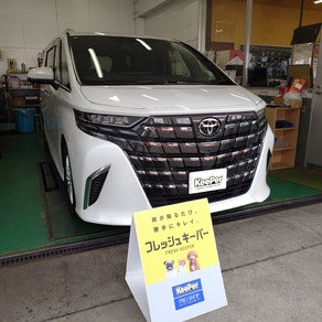 トヨタ・アルファード