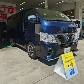 日産・キャラバン