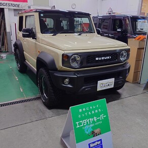 スズキ・ジムニーシエラ