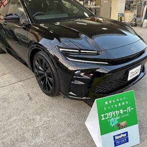 トヨタ・クラウンエステート