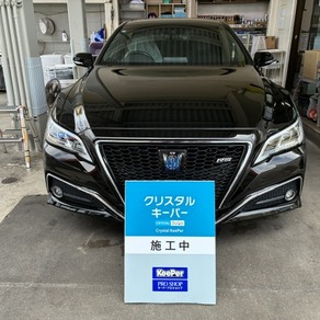 トヨタ・クラウン
