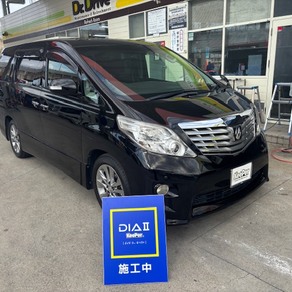 トヨタ・アルファード