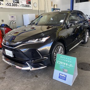 トヨタ・ハリアー