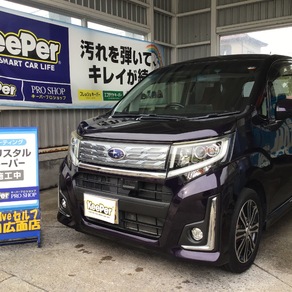 スバル・ステラ