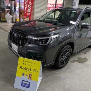 スバル・フォレスター