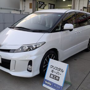 トヨタ・エスティマ