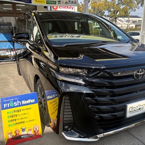 トヨタ・ヴェルファイア