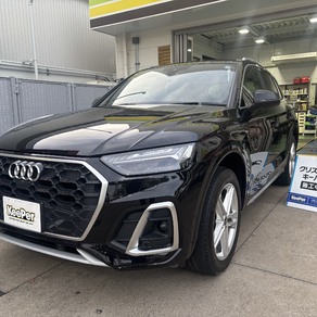 アウディ・Q5