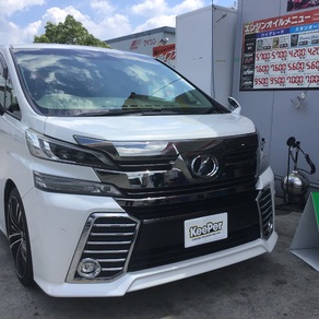 トヨタ・ヴェルファイア