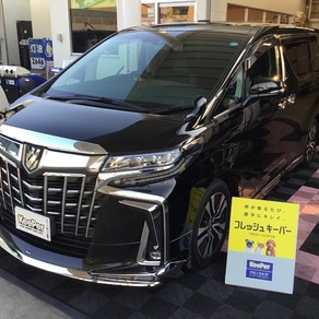 トヨタ・アルファード