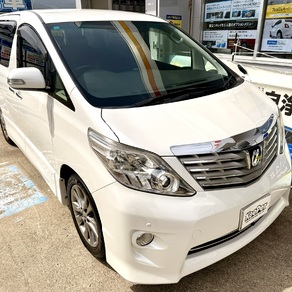 トヨタ・アルファード