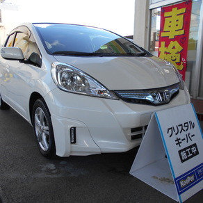 ホンダ・フィット