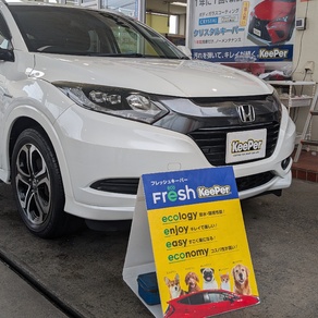 ホンダ・ヴェゼル